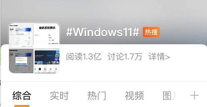 Win10终止支持或退休时间表 3