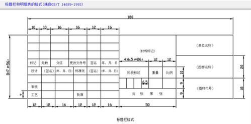 8K纸的标准尺寸是多少？ 4