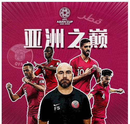 卡塔尔与北京时间差揭秘：究竟相差多少分钟？ 2