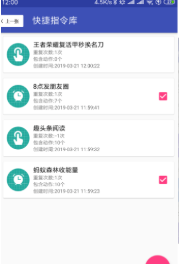 秒杀精灵 1