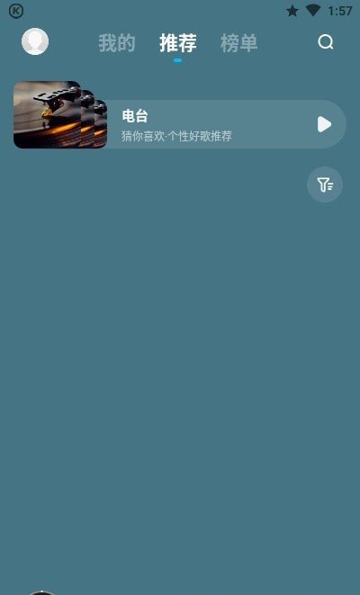 品歌 截图1