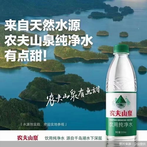 农夫山泉与娃哈哈：谁是谁的“旗下”之谜？ 2