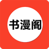 书漫阁app v1.4.8