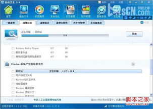 揭秘！电脑频繁死机背后，竟隐藏着这些鲜为人知的元凶？ 2