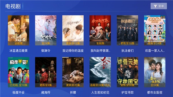 晚风影院app官方版 1