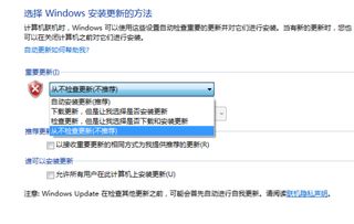 Windows Update配置失败并还原更改的解决方法 2