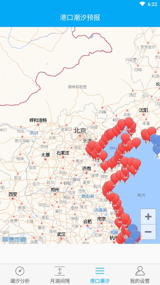 月相潮汐表app 截图2