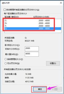 优化Win10电脑高内存占用的解决方法 2