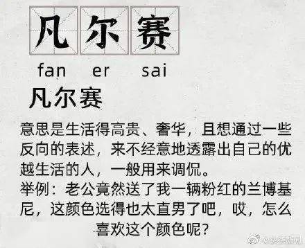 揭秘“哈哈文学”：笑点背后的奇妙世界 4