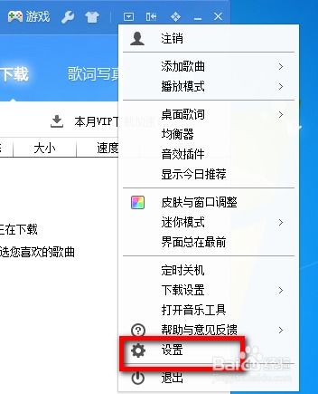 如何永久关闭电脑右下角的弹窗广告？ 2