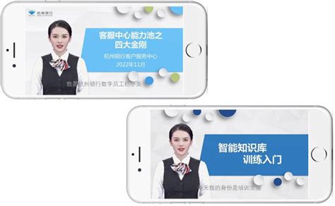 杭州银行客服电话是多少？一键获取！ 1