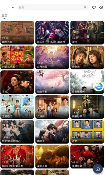 哪吒浏览器免费版 截图1