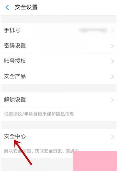 如何注销支付宝账号？ 2