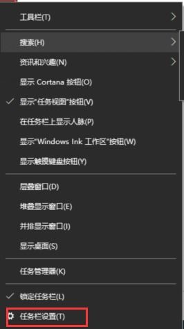 Win10右下角游戏广告弹窗的屏蔽方法 2