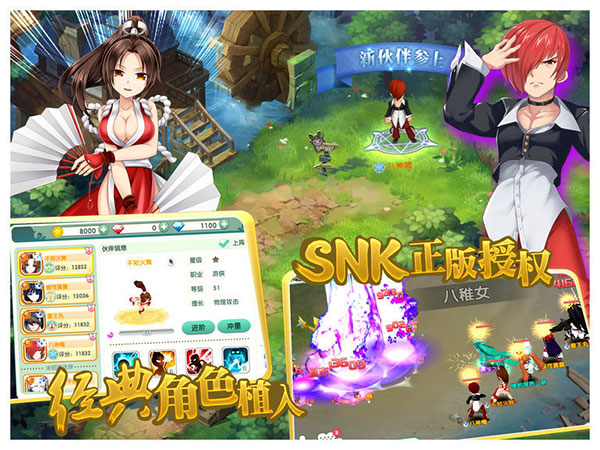 如果的世界正版2025 截图4
