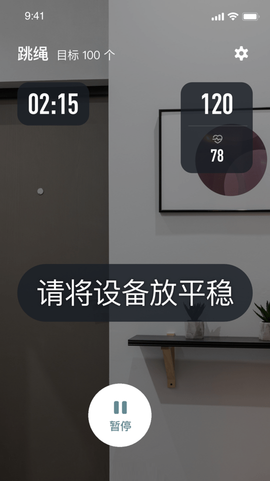 体鱼运动v1.0.0