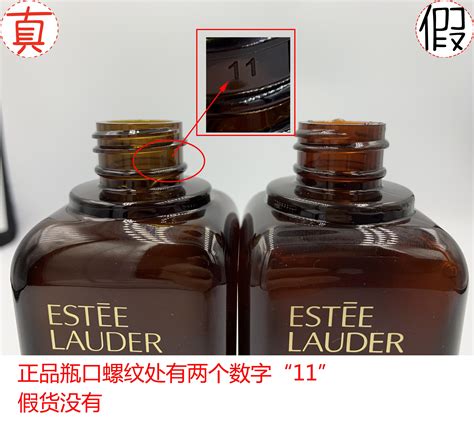 如何鉴别雅诗兰黛小棕瓶的真伪？ 4