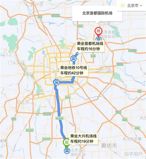 北京西到首都机场的距离是多少？ 3