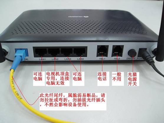 路由猫（大亚科技DB120）与无线路由器互联设置全攻略 1