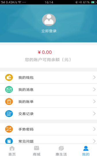 鹤壁行 截图3