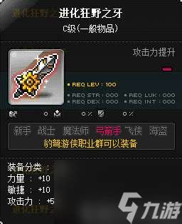 豹弩游侠三转与四转技能加点优先级优化指南 3