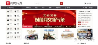 成为起点中文网VIP：解锁专属阅读特权，畅享无限精彩！ 2