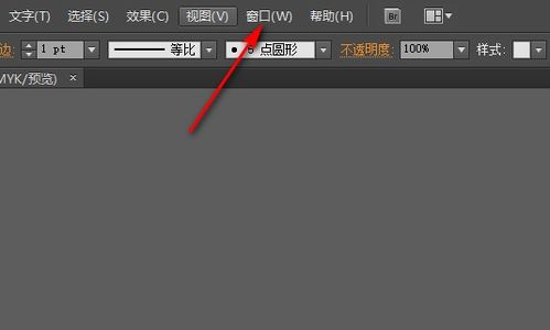 Adobe Illustrator CS6中如何调整圆角 3