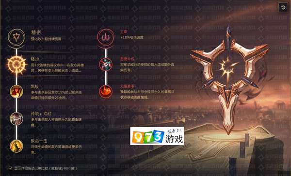 如何在LOL S8赛季用狗熊雷霆咆哮打野？揭秘掠食者天赋符文搭配秘籍！ 2