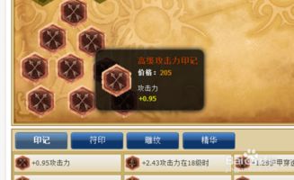 LOL打野狼人沃里克：最强通用符文搭配攻略 2