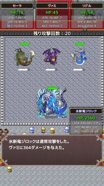 口袋农场：未知之蛋与魔王 1