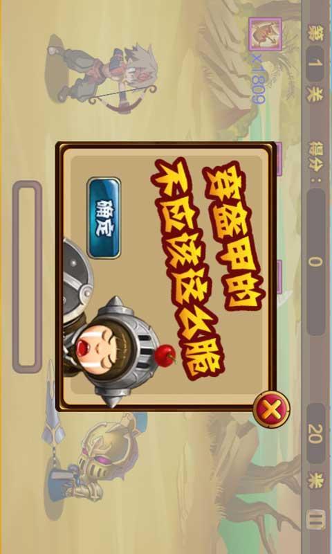 愤怒的小鸟：变形金刚手游 1