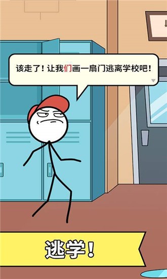 幼女模拟 截图4