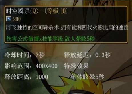 火影忍者羁绊4.33游戏攻略怎么获取？ 2