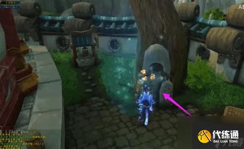 魔兽世界：速刷红色筋斗云飞碟攻略大揭秘 2