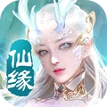 情缘逍遥仙侠 v1.3.2