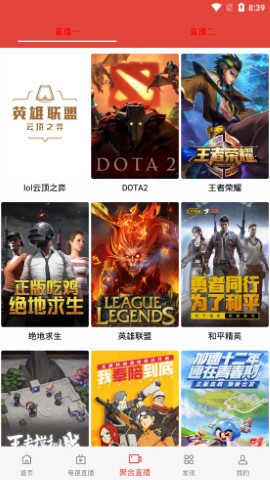 汪汪影视官网版 截图2