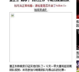 电脑上的优酷为什么打不开？ 1