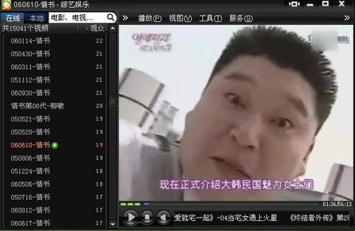 揭秘！张佑赫惊艳登场的《情书》韩综集数大盘点 3