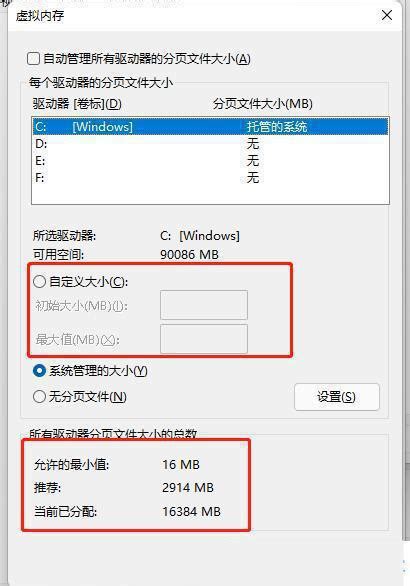 轻松解决System Error的实用修复指南 5