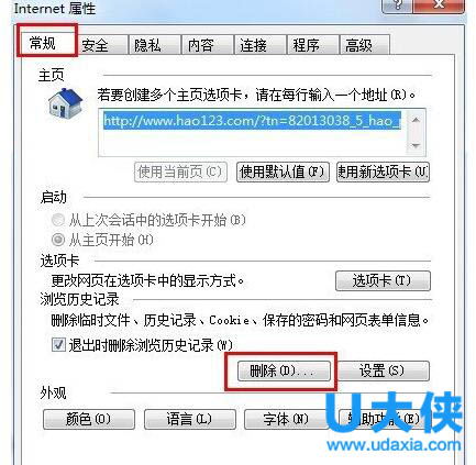 遇到QQ空间打不开？别急，这里有超实用的解决办法，一键解锁访问难题！ 4