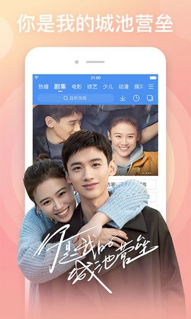 百搜影视免费追剧大全 1