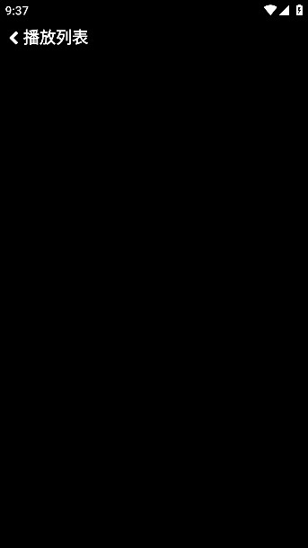 零度音乐Pro 1