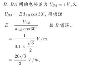 十公分是否等同于十厘米？ 2