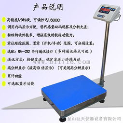 秤的种类知多少？探秘各式各样的秤！ 3
