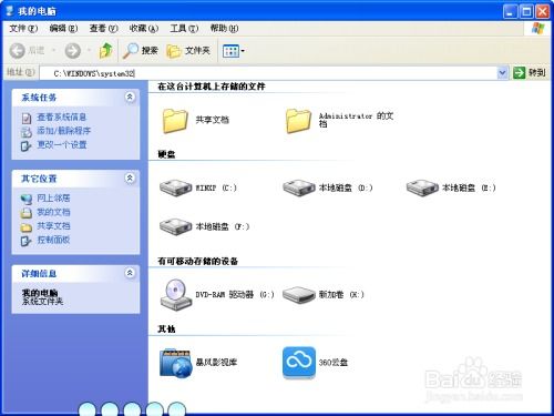 Windows XP中convert命令无法使用？快来看解决办法！ 2