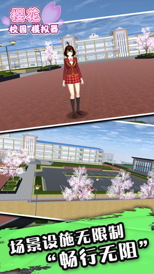 SAKURA School Simulator