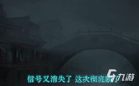 纸嫁衣7：剧情大揭秘，你绝对不能错过的精彩情节是什么？ 3