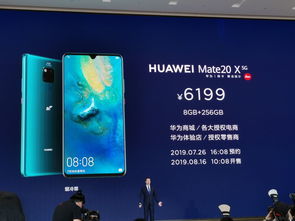 探寻华为5G手机系列，哪款适合你？ 2