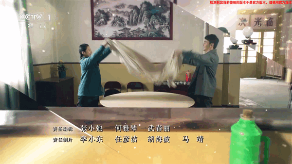 炫彩电视apk永久解锁版 1