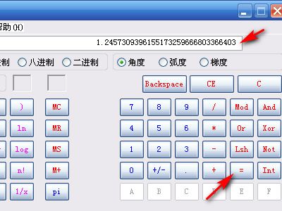 掌握技巧：轻松使用计算器求解平方根 3